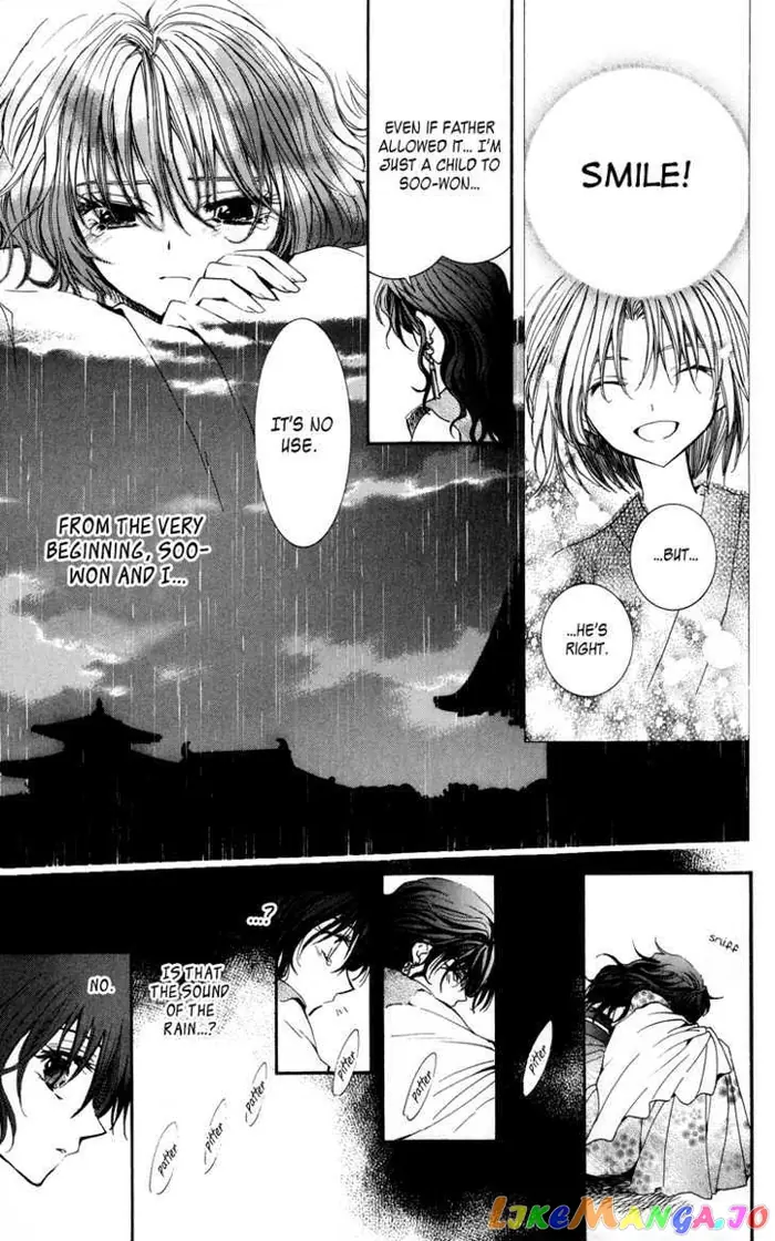 Yona of the Dawn Chapter 1 image 35_optimized